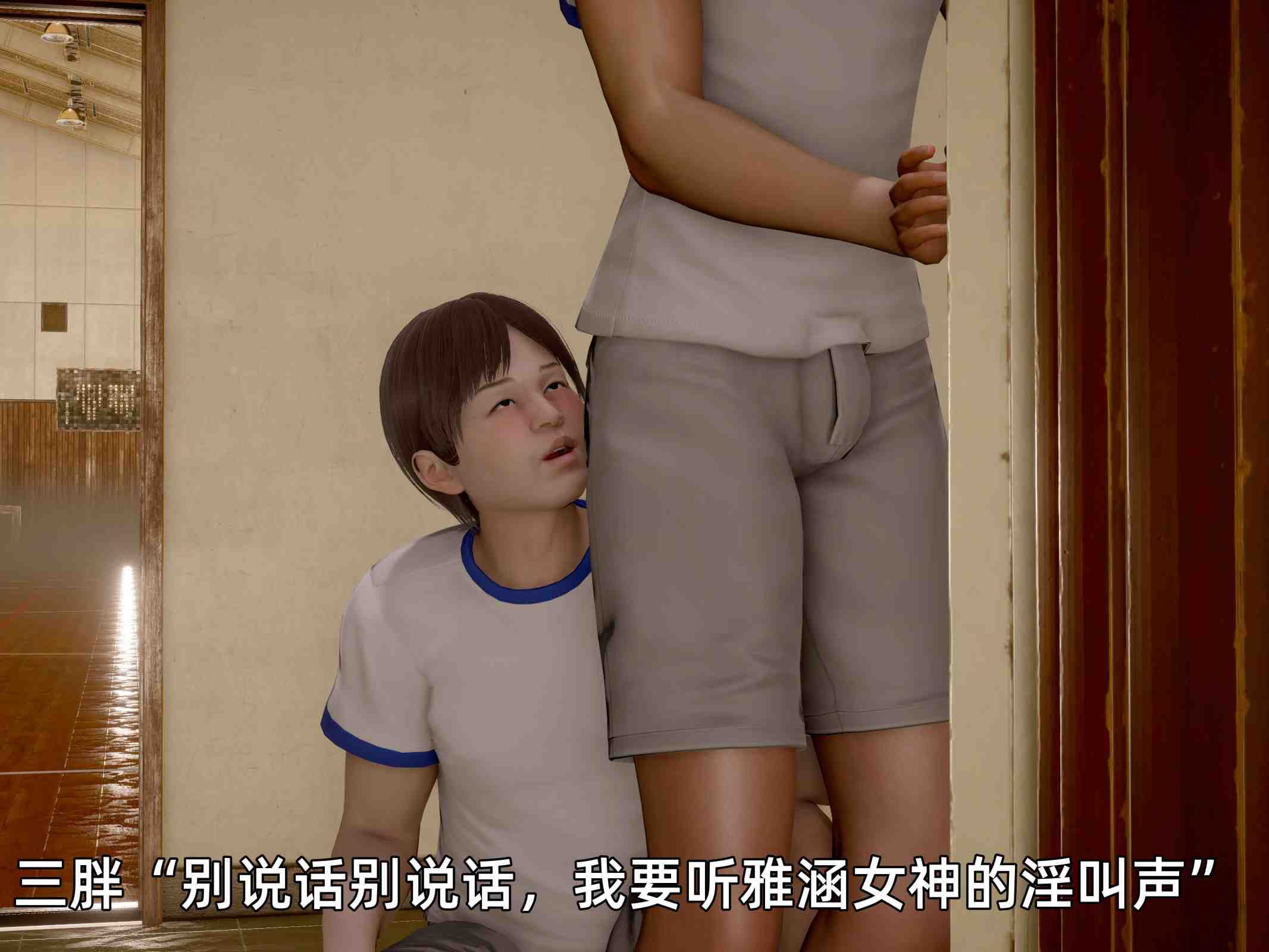 我被魅魔搅乱的校园生活01-12.1-第69张图片-萌站