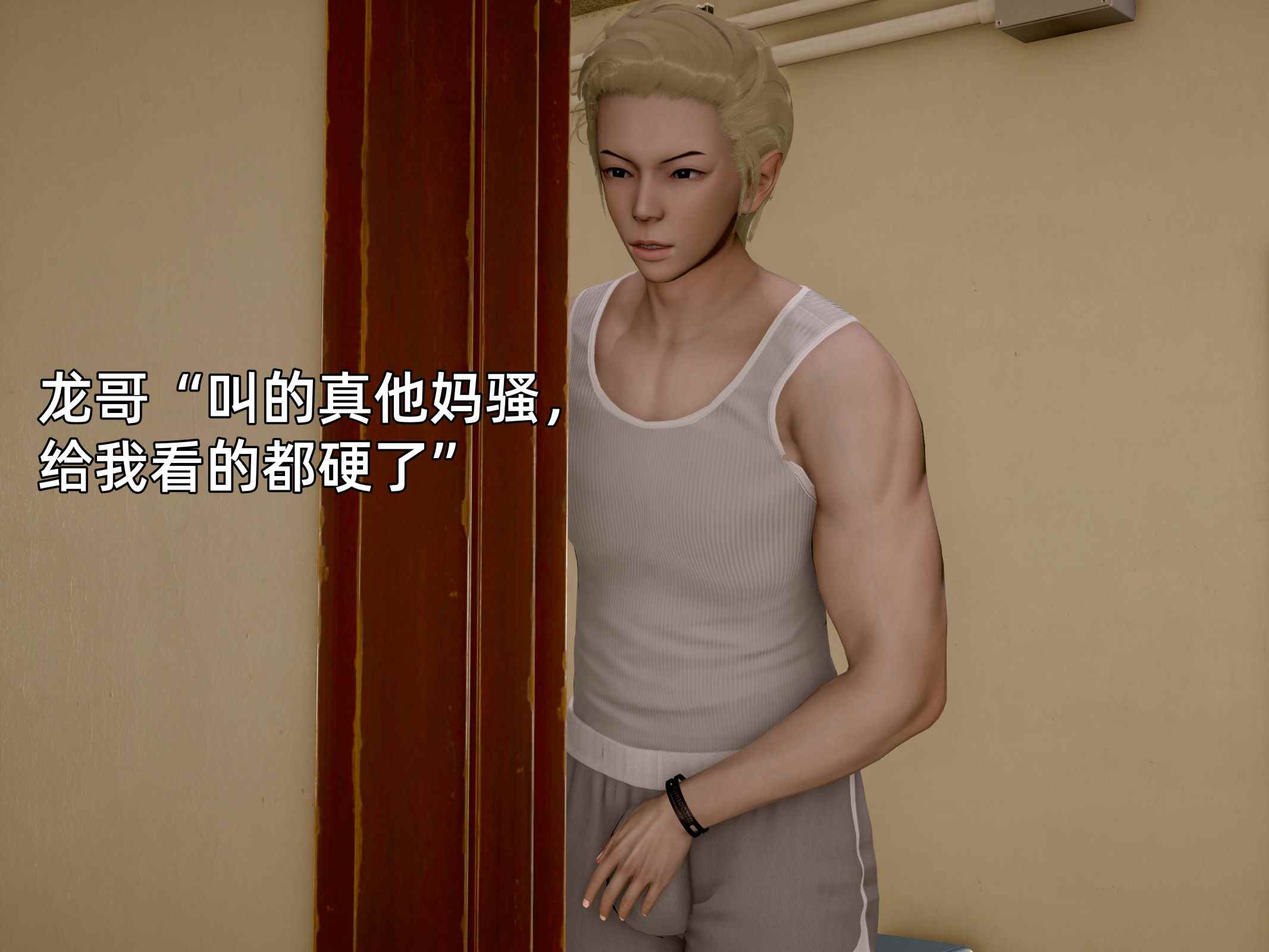 我被魅魔搅乱的校园生活01-12.1-第73张图片-萌站