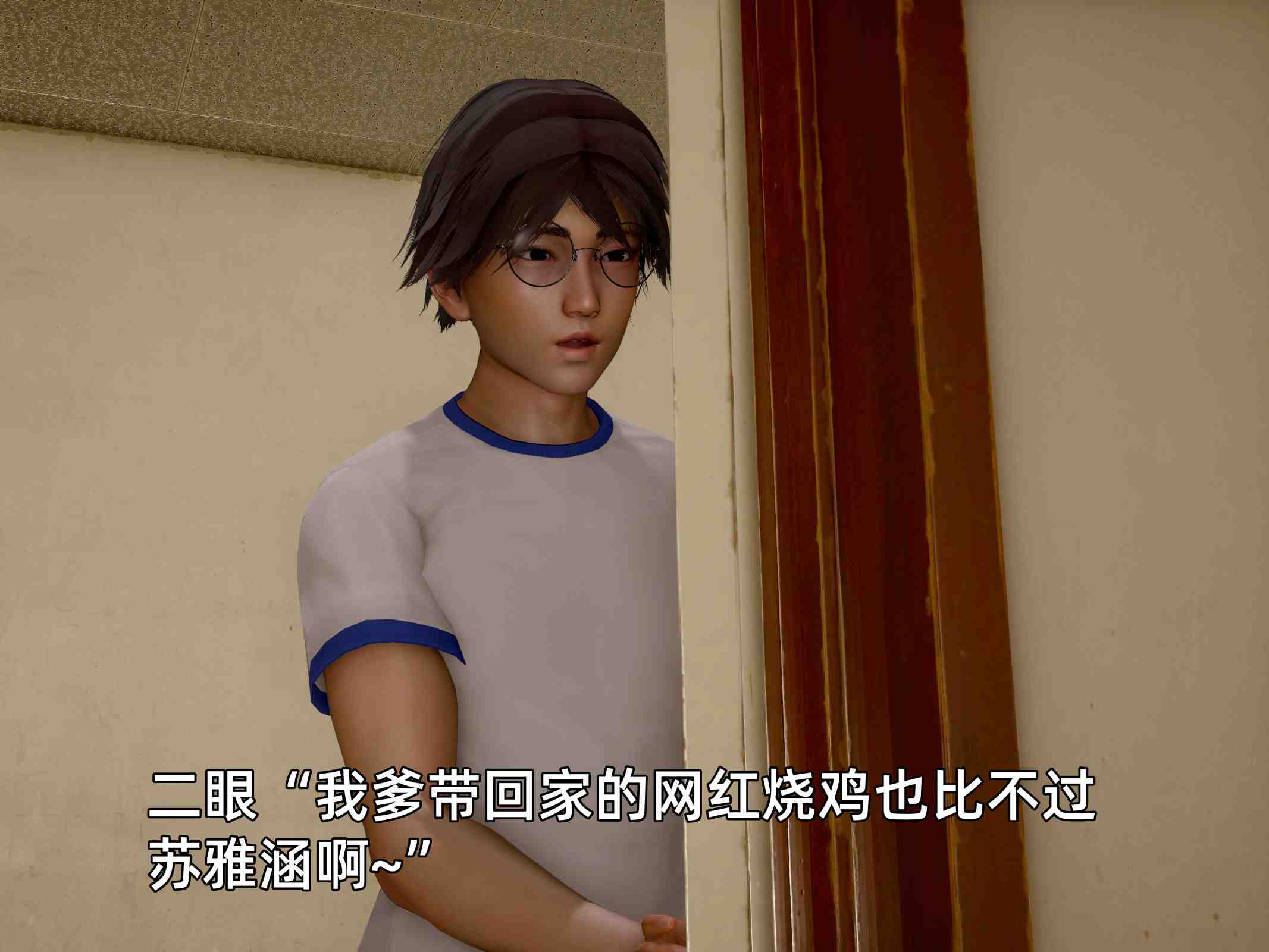 我被魅魔搅乱的校园生活01-12.1-第74张图片-萌站