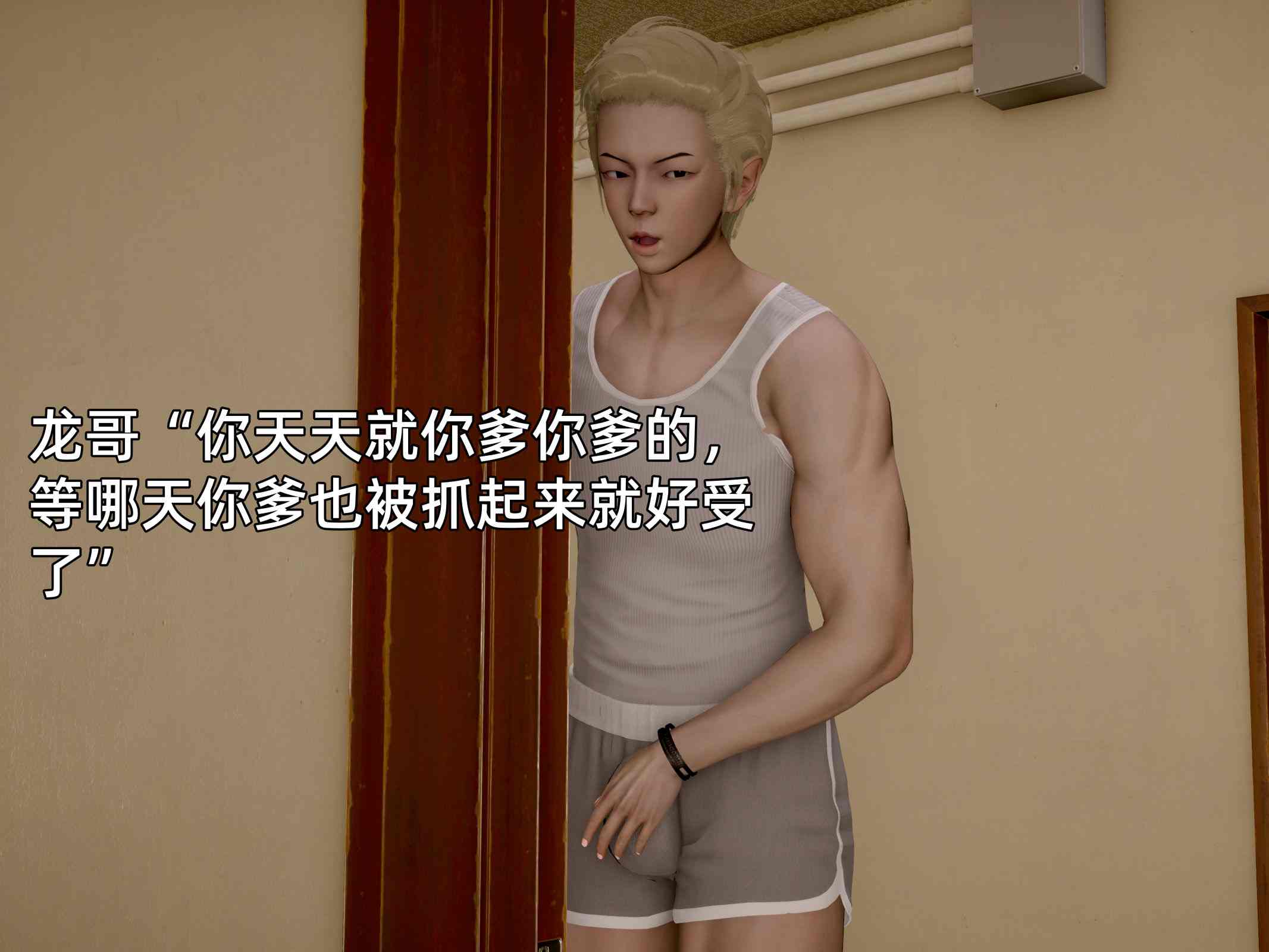 我被魅魔搅乱的校园生活01-12.1-第75张图片-萌站