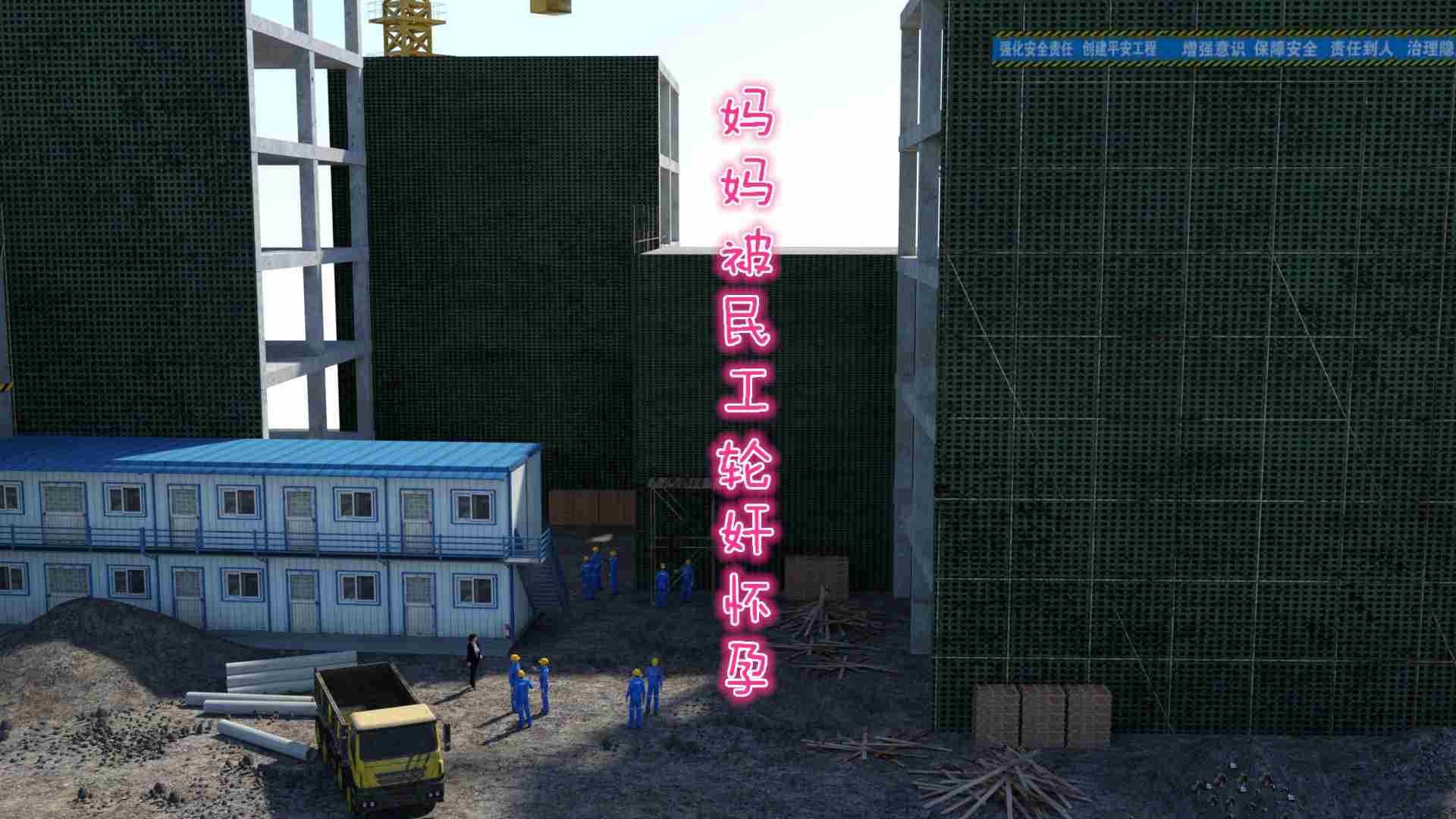 妈妈被民工轮奸怀孕01-02