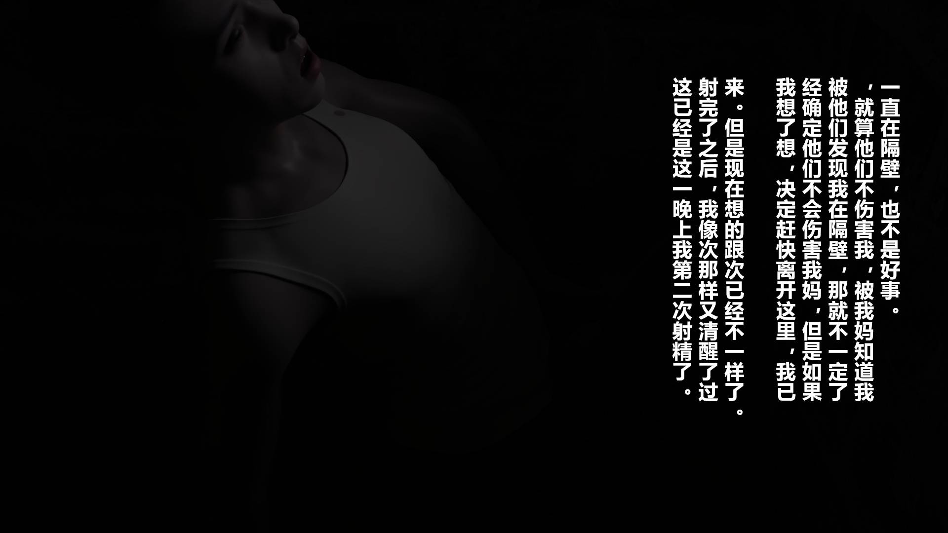 妈妈被民工轮奸怀孕01-02-第3张图片-萌站