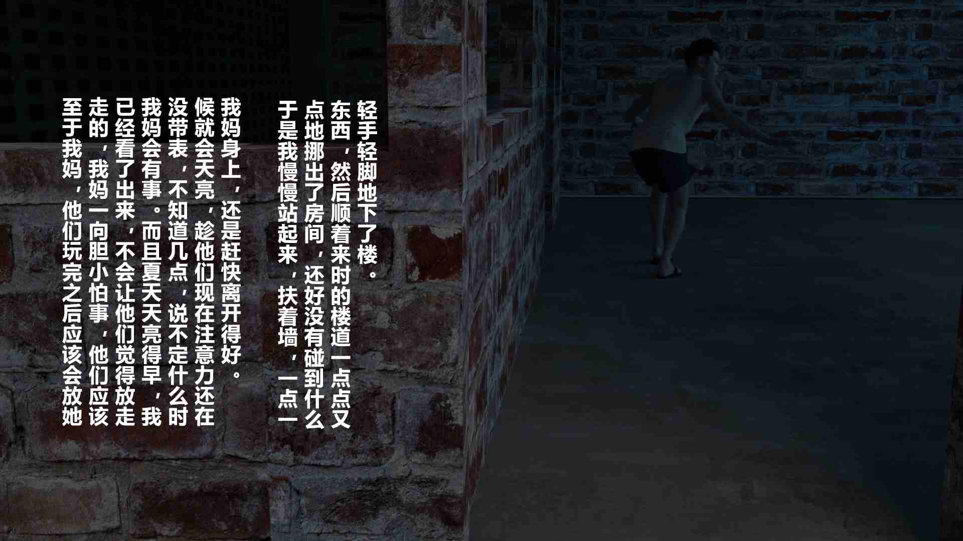 妈妈被民工轮奸怀孕01-02-第5张图片-萌站