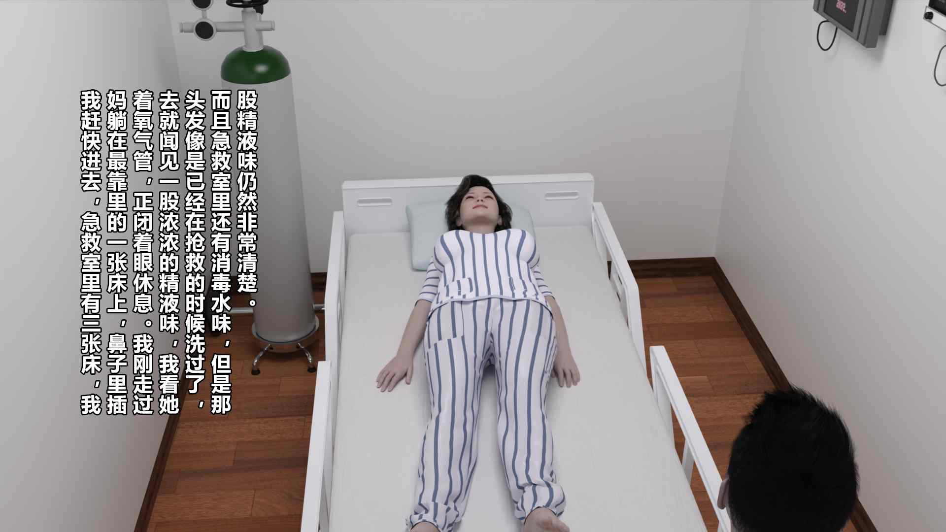 妈妈被民工轮奸怀孕01-02-第8张图片-萌站