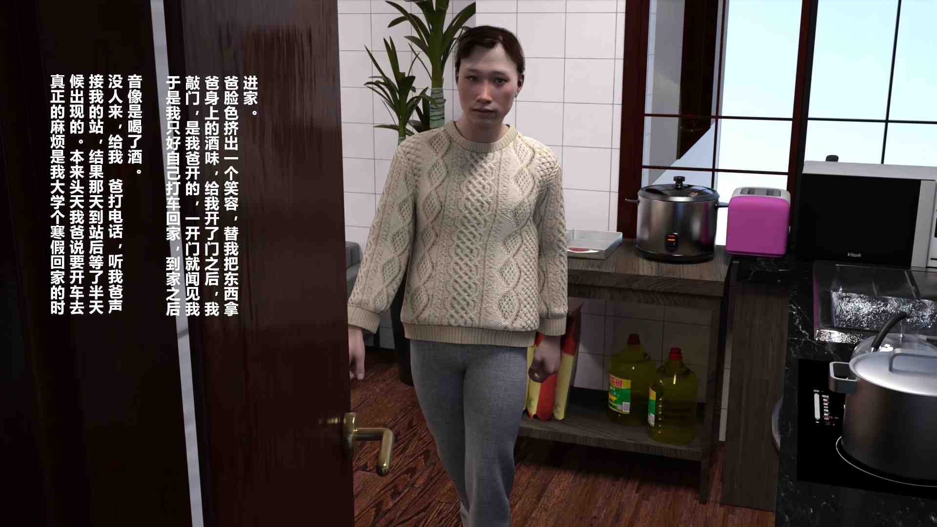 妈妈被民工轮奸怀孕01-02-第17张图片-萌站