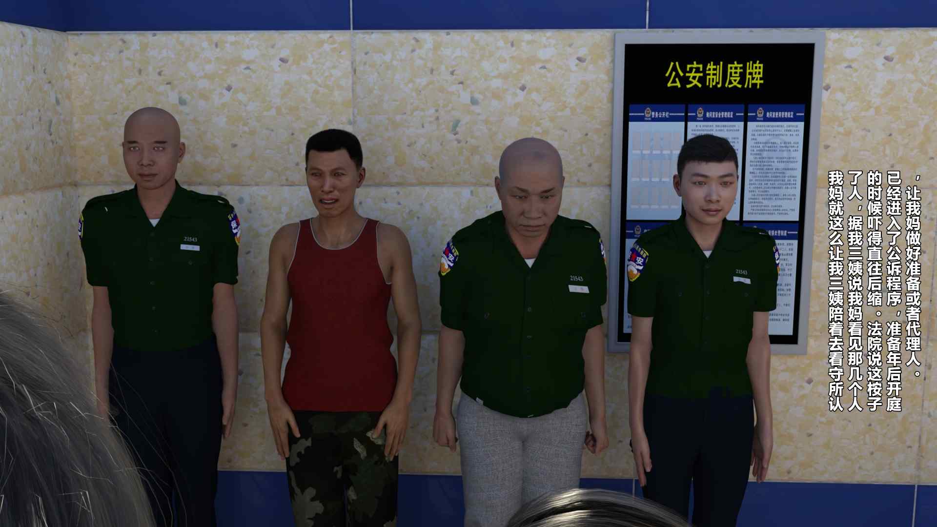 妈妈被民工轮奸怀孕01-02-第19张图片-萌站