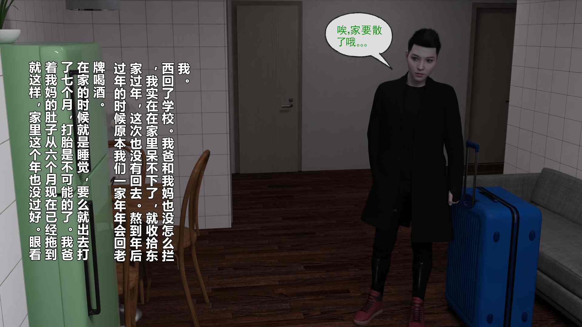 妈妈被民工轮奸怀孕01-02-第20张图片-萌站