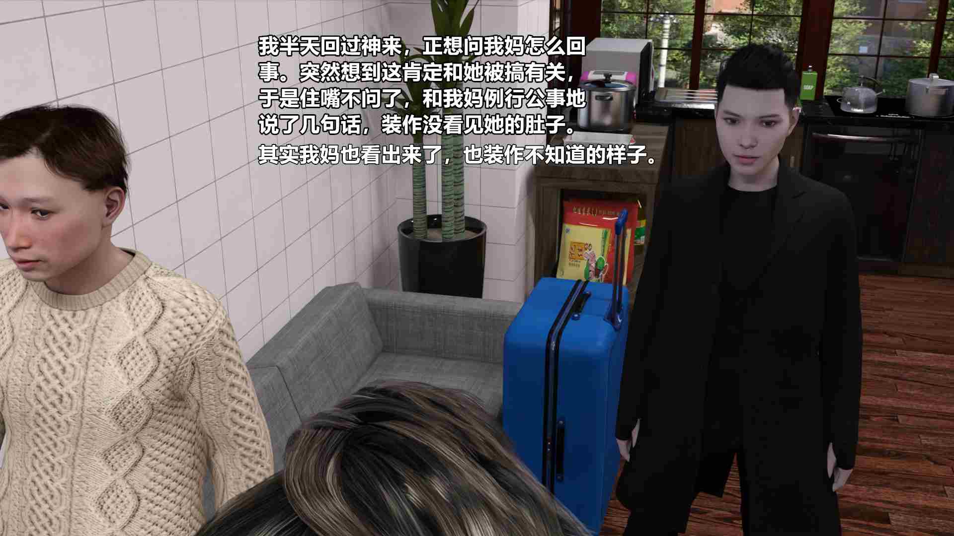 妈妈被民工轮奸怀孕01-02-第21张图片-萌站
