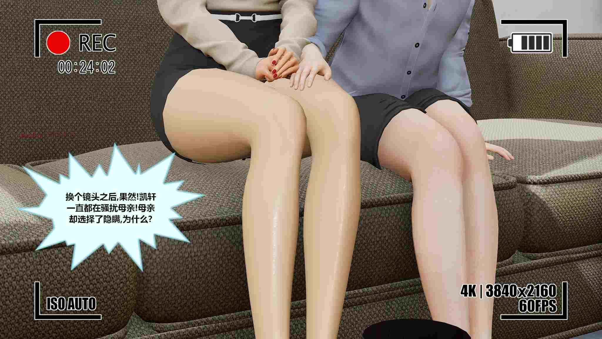 妈妈成了老板儿子的肉便器-第2张图片-萌站