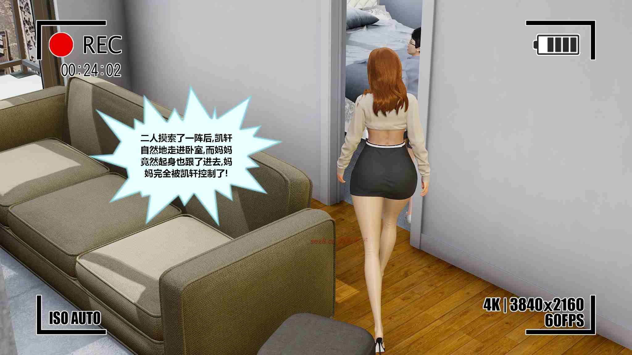 妈妈成了老板儿子的肉便器-第10张图片-萌站