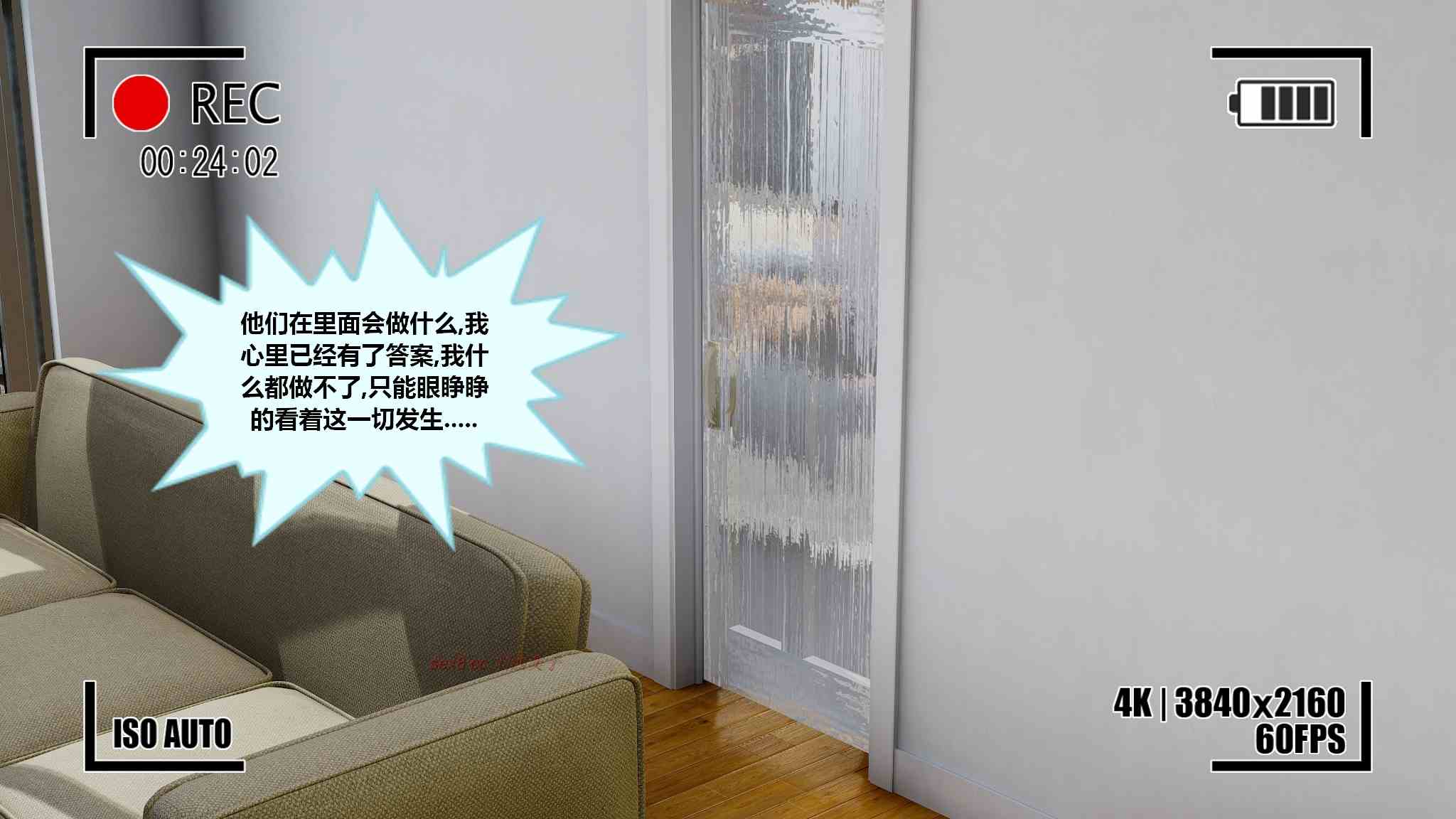 妈妈成了老板儿子的肉便器-第11张图片-萌站
