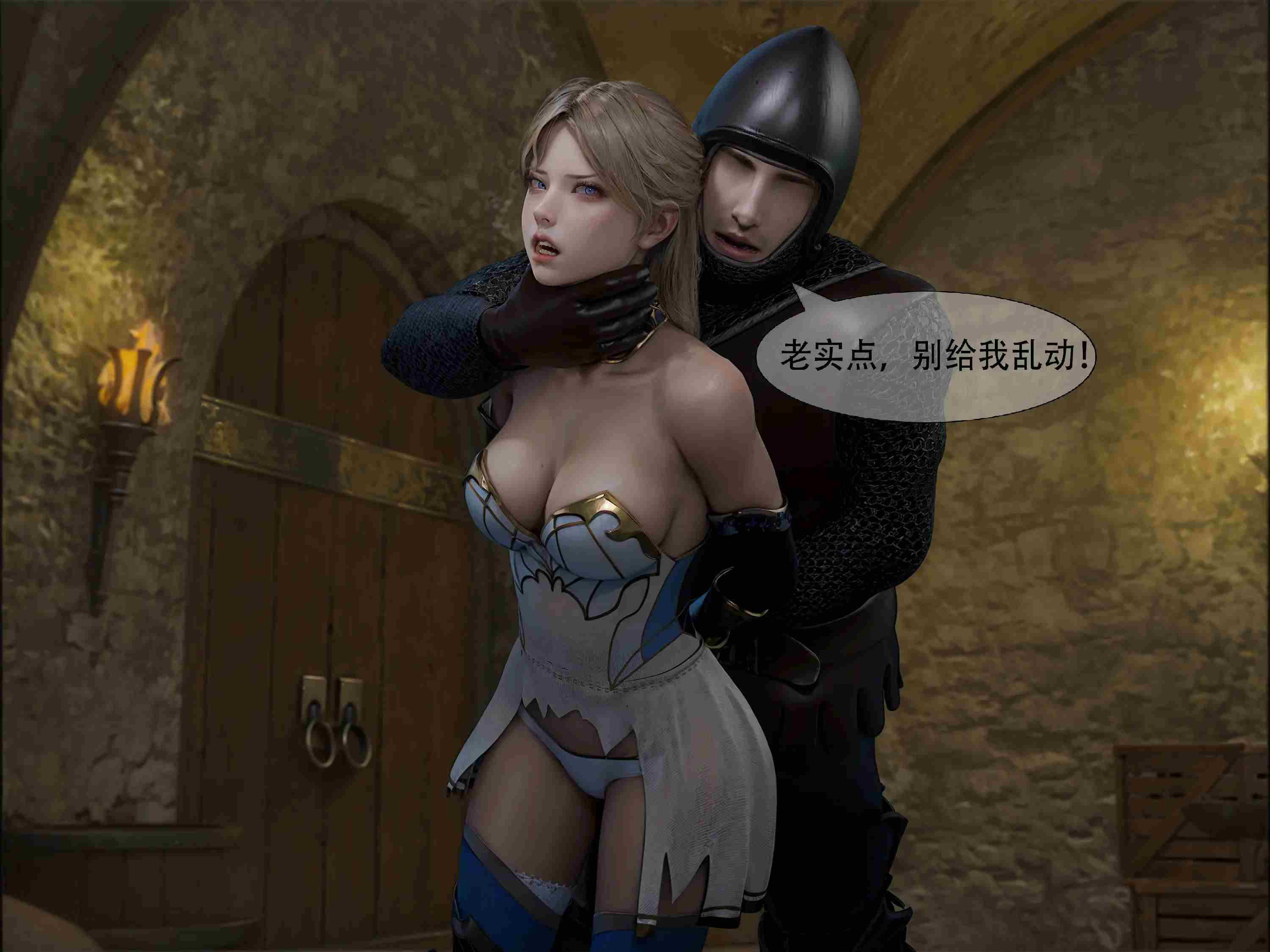 女王危机01-02-第5张图片-萌站