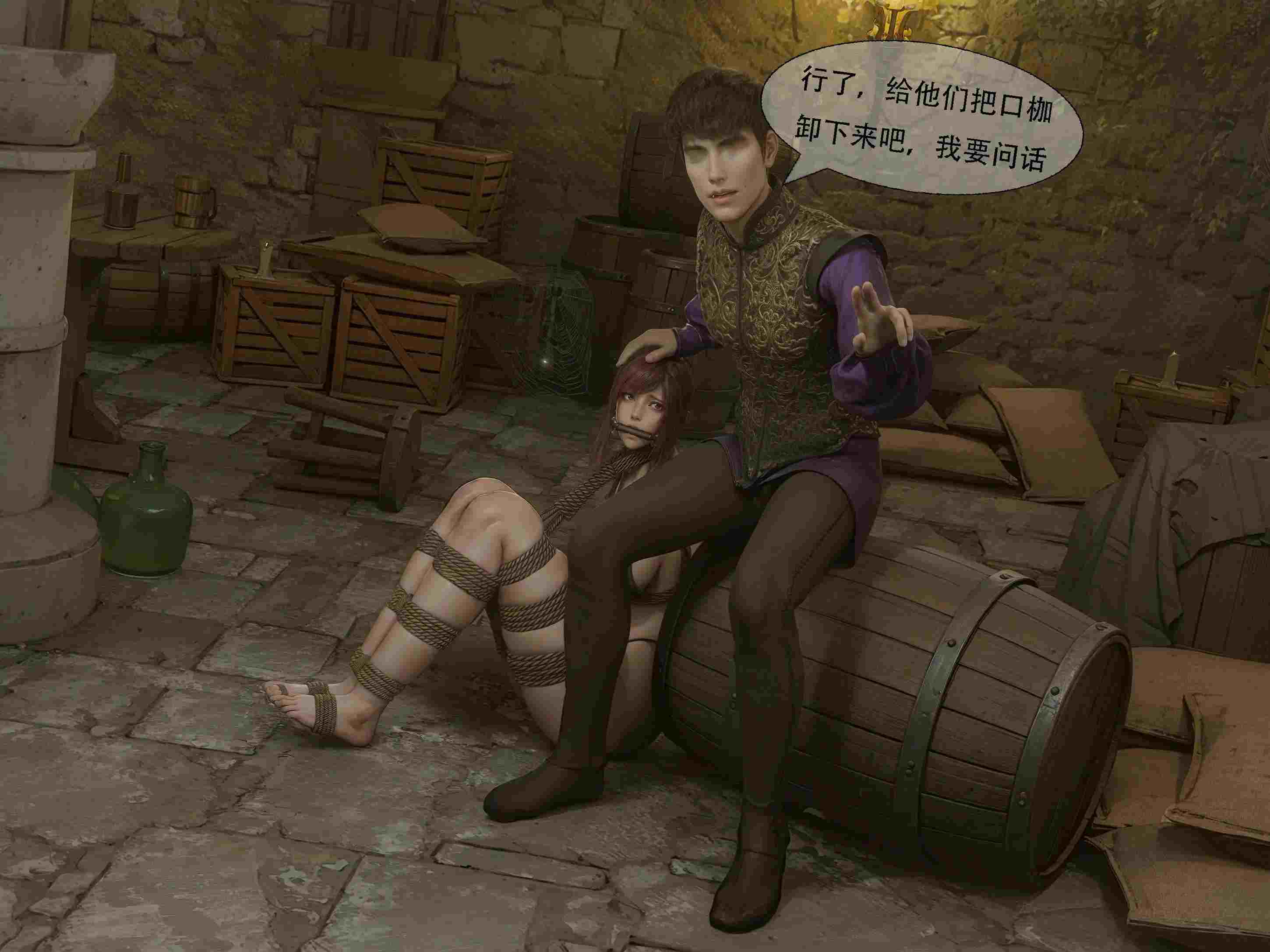女王危机01-02-第26张图片-萌站