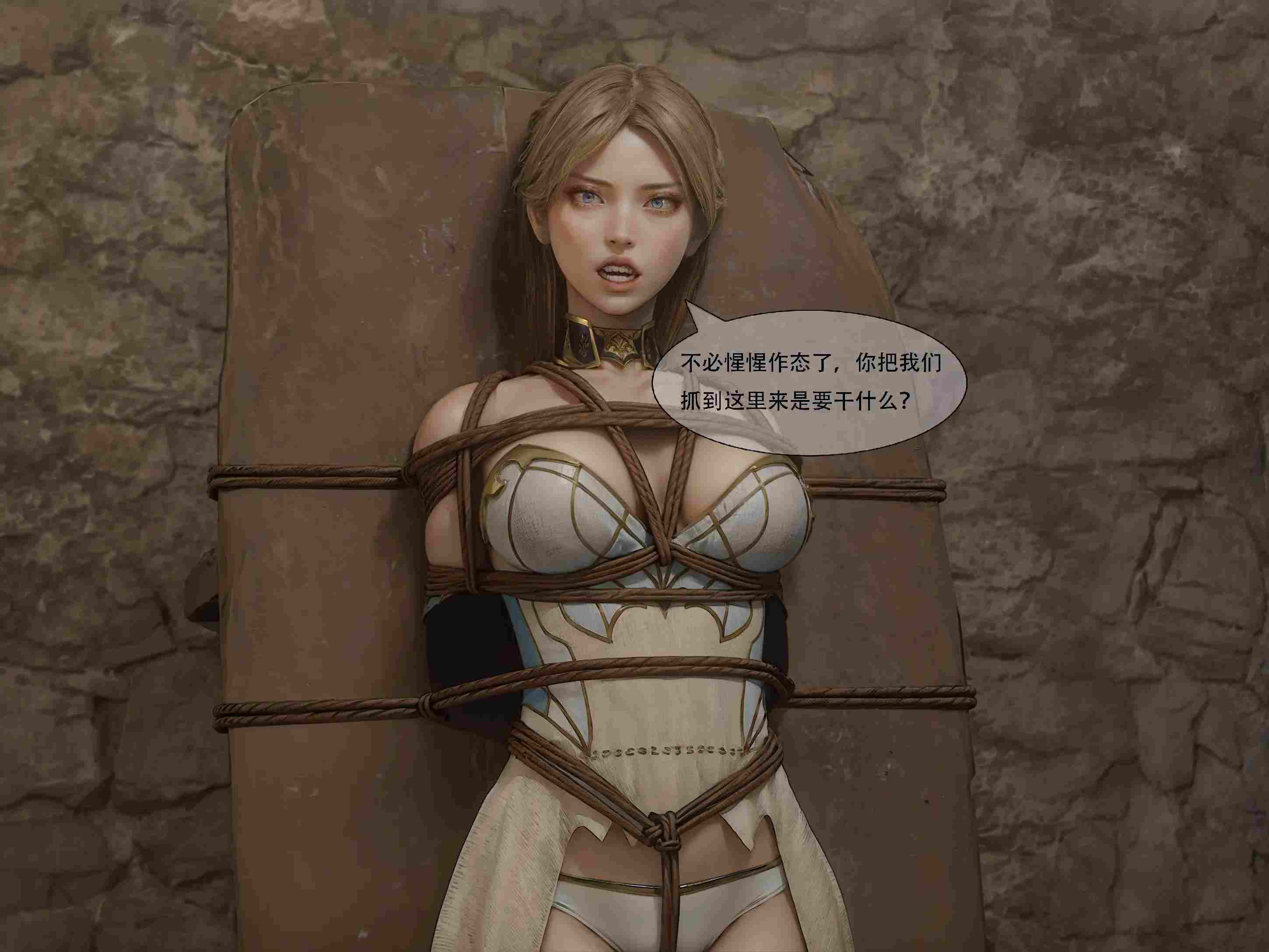女王危机01-02-第27张图片-萌站