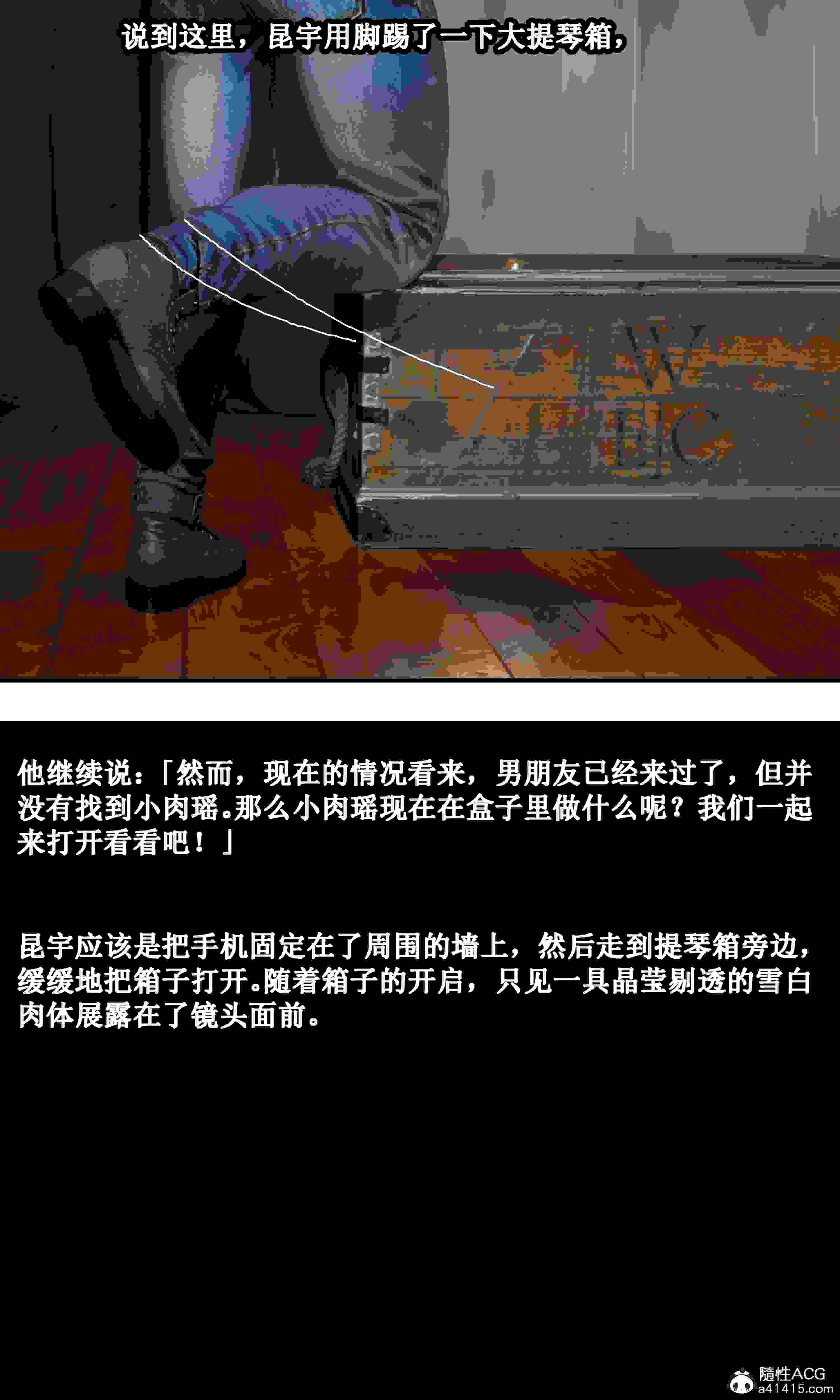 女友瑶瑶01-03(完)-第22张图片-萌站