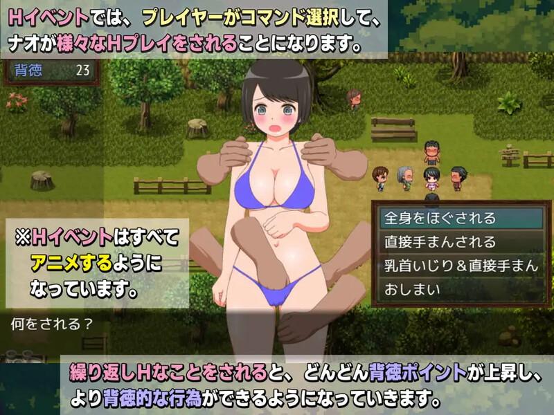 【PC/AI/全CG/动态】新妻奈绪的驱魔值班（新妻ナオの魔物追い払い当番）