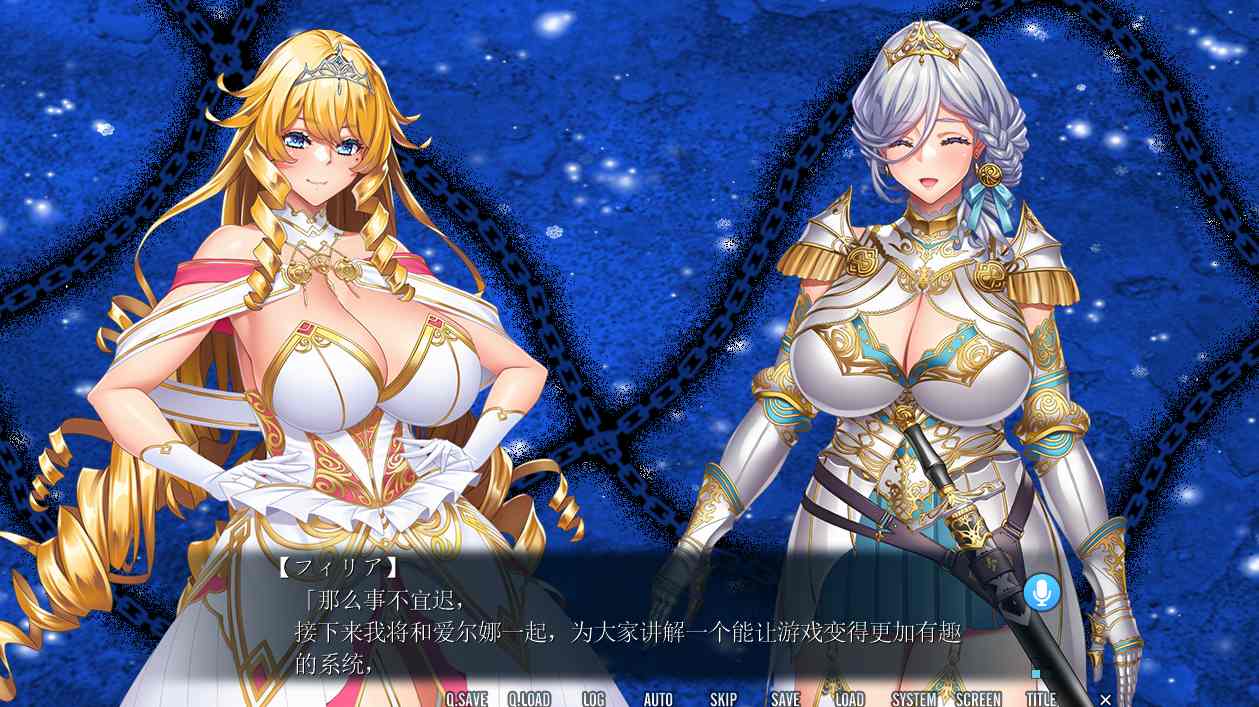 【PC/汉化/存档】二美姬的人偶～高贵姐妹的尊严崩坏～（二美姫のマリオネット～高貴なる姉妹の尊厳崩壊～）+特典