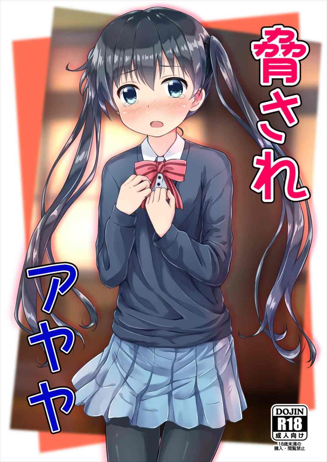 【铜矿】萝莉本X30 第四弹【2.62G】【百度】