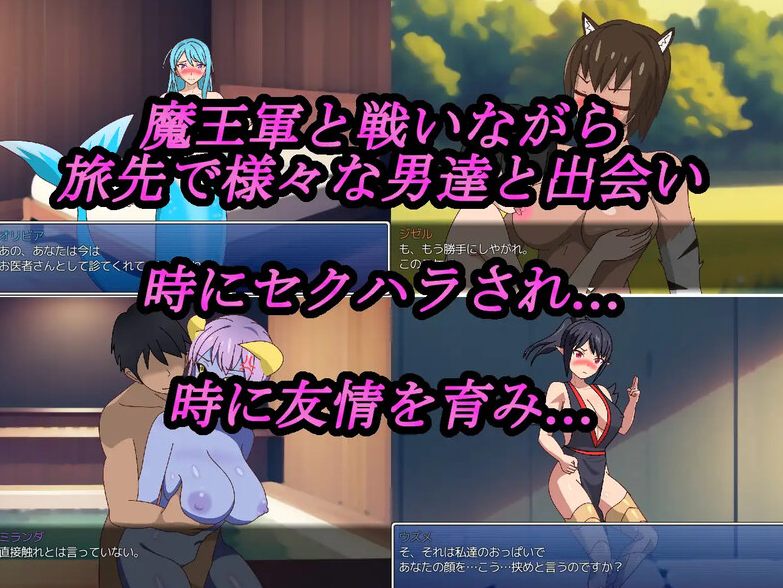 7月新作【回合RPG/魔物娘/汉化】魔物娘今天又去找别的男人了(モンスター娘は今日も他の男に抱かれに行く)V1.0 AI汉化-第3张图片-萌站 7月新作【回合RPG/魔物娘/汉化】魔物娘今天又去找别的男人了(モンスター娘は今日も他の男に抱かれに行く)V1.0 AI汉化-第3张图片-萌站