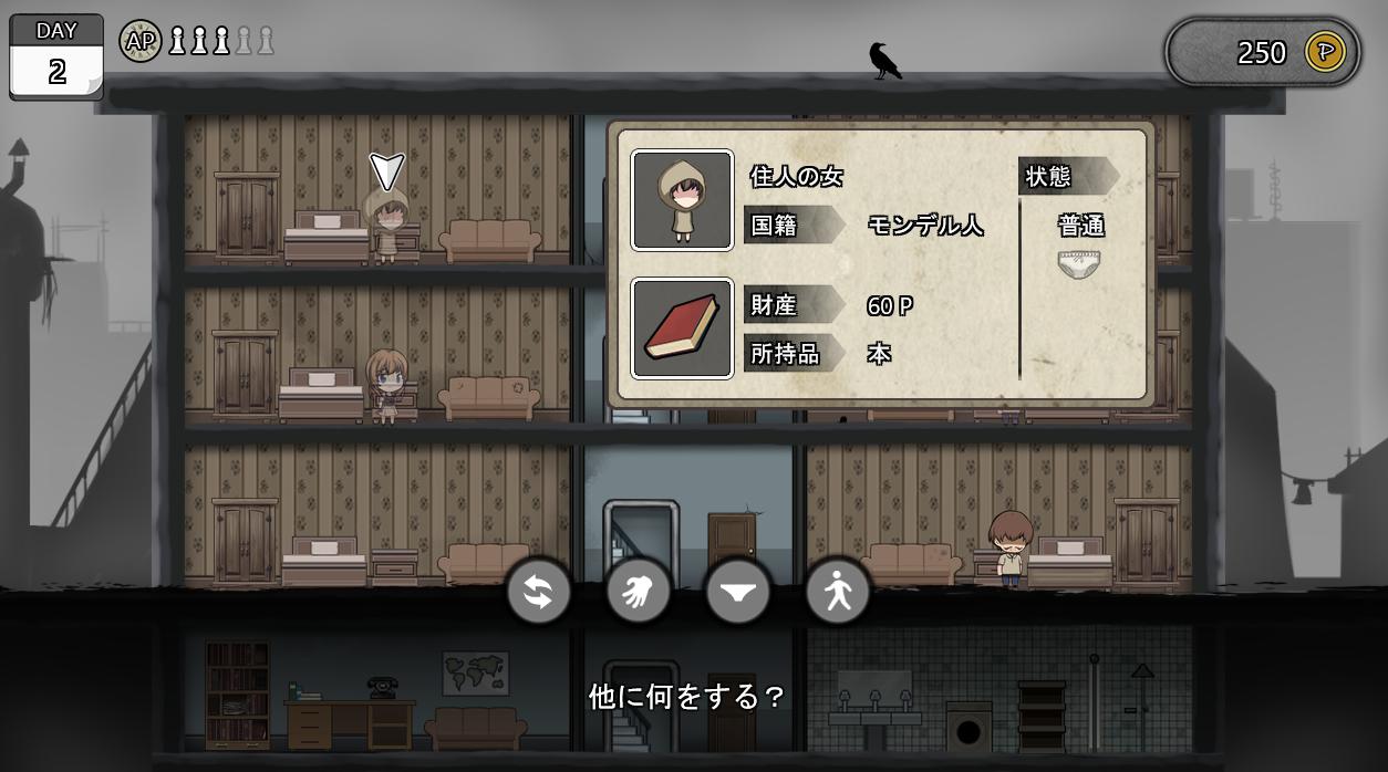 【PC/生肉/全CG】避难所RE（シェルターRE）-第2张图片-萌站