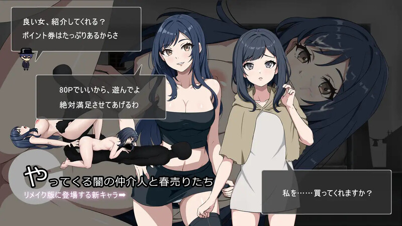 【PC/生肉/全CG】避难所RE（シェルターRE）-第4张图片-萌站