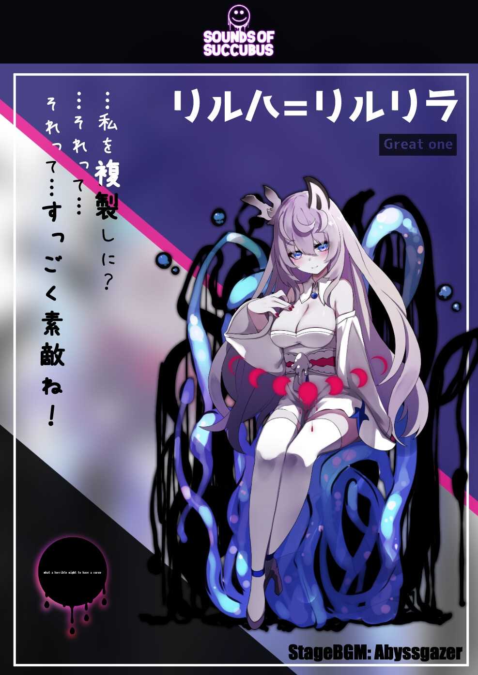 【DLsite/汉化/实时汉化/男主人公/萝/人外娘/魔物娘/幻想/反向奸/巨乳/爆乳】Sounds of Succubus 魅魔之音【RJ01030411/社团名:ラクライ】-第6张图片-萌站 【DLsite/汉化/实时汉化/男主人公/萝/人外娘/魔物娘/幻想/反向奸/巨乳/爆乳】Sounds of Succubus 魅魔之音【RJ01030411/社团名:ラクライ】-第6张图片-萌站