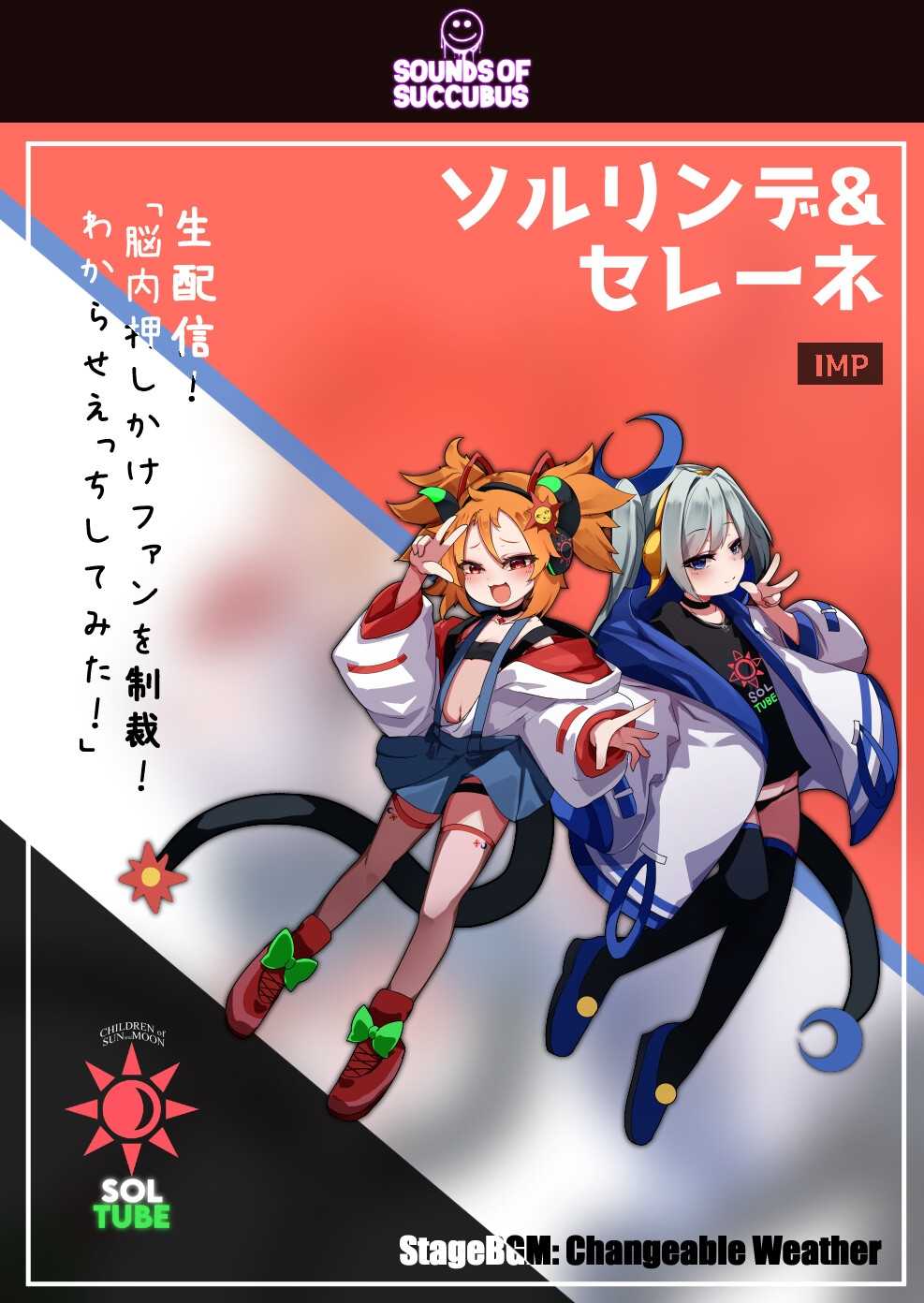 【DLsite/汉化/实时汉化/男主人公/萝/人外娘/魔物娘/幻想/反向奸/巨乳/爆乳】Sounds of Succubus 魅魔之音【RJ01030411/社团名:ラクライ】-第3张图片-萌站 【DLsite/汉化/实时汉化/男主人公/萝/人外娘/魔物娘/幻想/反向奸/巨乳/爆乳】Sounds of Succubus 魅魔之音【RJ01030411/社团名:ラクライ】-第3张图片-萌站