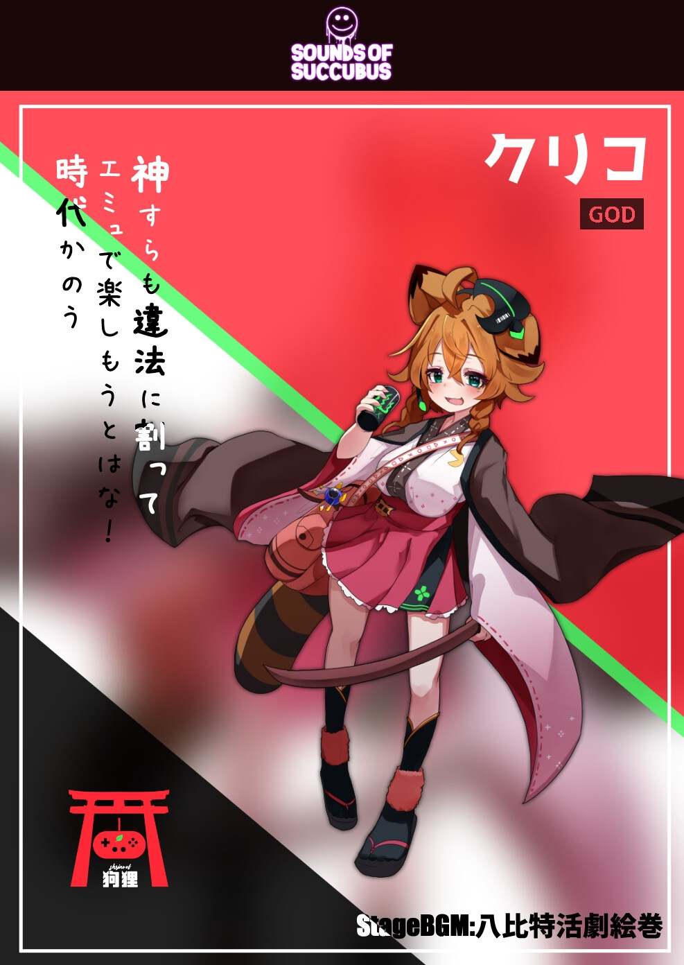 【DLsite/汉化/实时汉化/男主人公/萝/人外娘/魔物娘/幻想/反向奸/巨乳/爆乳】Sounds of Succubus 魅魔之音【RJ01030411/社团名:ラクライ】-第4张图片-萌站 【DLsite/汉化/实时汉化/男主人公/萝/人外娘/魔物娘/幻想/反向奸/巨乳/爆乳】Sounds of Succubus 魅魔之音【RJ01030411/社团名:ラクライ】-第4张图片-萌站