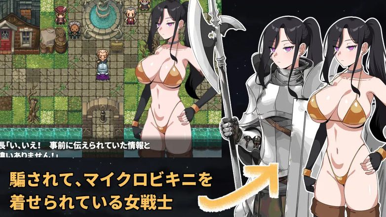 7月新作【回合RPG/全动态/汉化】最强的女战士。不过是个笨蛋。(最強の女戦士。ただしアホ。)V1.0 AI汉化-第2张图片-萌站 7月新作【回合RPG/全动态/汉化】最强的女战士。不过是个笨蛋。(最強の女戦士。ただしアホ。)V1.0 AI汉化-第2张图片-萌站