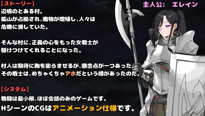 7月新作【回合RPG/全动态/汉化】最强的女战士。不过是个笨蛋。(最強の女戦士。ただしアホ。)V1.0 AI汉化-第3张图片-萌站 7月新作【回合RPG/全动态/汉化】最强的女战士。不过是个笨蛋。(最強の女戦士。ただしアホ。)V1.0 AI汉化-第3张图片-萌站