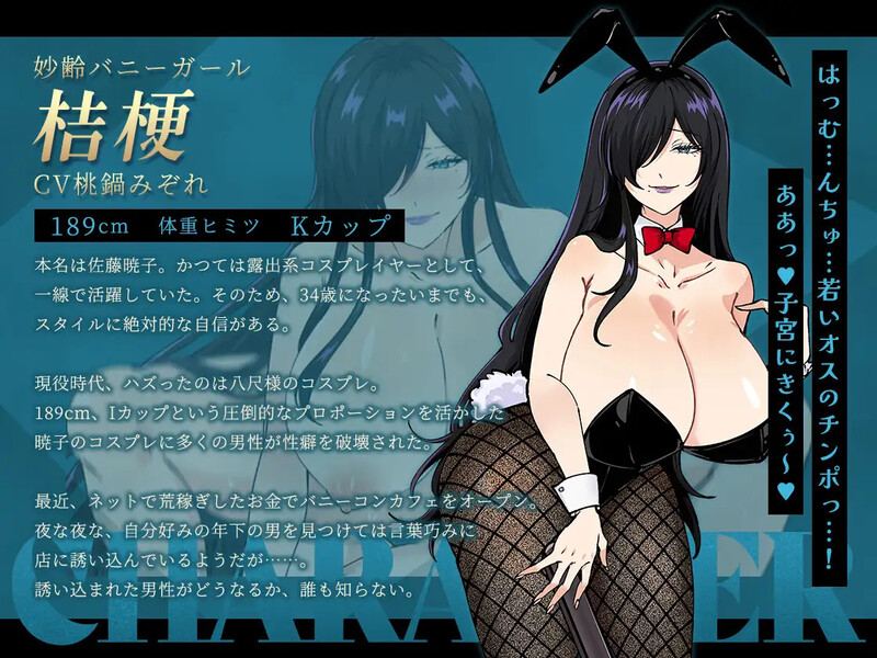 【PC/AI/全CG】哥哥，你在闲着吗？——在歌舞伎町被女生搭讪了，已经完蛋了ー（お兄さん、ヒマしてる?ー歌舞伎町で逆ナンされて、もう終わりー）