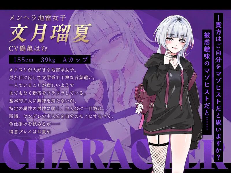 【PC/AI/全CG】哥哥,你在闲着吗?——在歌舞伎町被女生搭讪了,已经完蛋了ー(お兄さん、ヒマしてる?ー歌舞伎町で逆ナンされて、もう終わりー)-第2张图片-萌站 【PC/AI/全CG】哥哥,你在闲着吗?——在歌舞伎町被女生搭讪了,已经完蛋了ー(お兄さん、ヒマしてる?ー歌舞伎町で逆ナンされて、もう終わりー)-第2张图片-萌站
