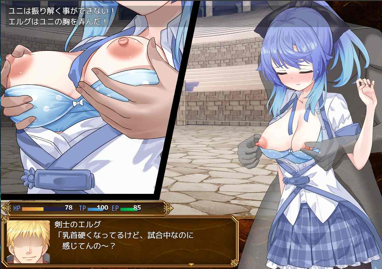 【DLsite/系列/新作/汉化/女主人公/RPG制作大师/卖春/援交/幻想/拘束/触手/潮吹/单马尾】SelobusArena 赛洛布斯竞技场【RJ01437802/社团名:ラストロジー】-第7张图片-萌站