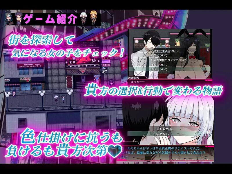 【PC/AI/全CG】哥哥,你在闲着吗?——在歌舞伎町被女生搭讪了,已经完蛋了ー(お兄さん、ヒマしてる?ー歌舞伎町で逆ナンされて、もう終わりー)-第4张图片-萌站 【PC/AI/全CG】哥哥,你在闲着吗?——在歌舞伎町被女生搭讪了,已经完蛋了ー(お兄さん、ヒマしてる?ー歌舞伎町で逆ナンされて、もう終わりー)-第4张图片-萌站