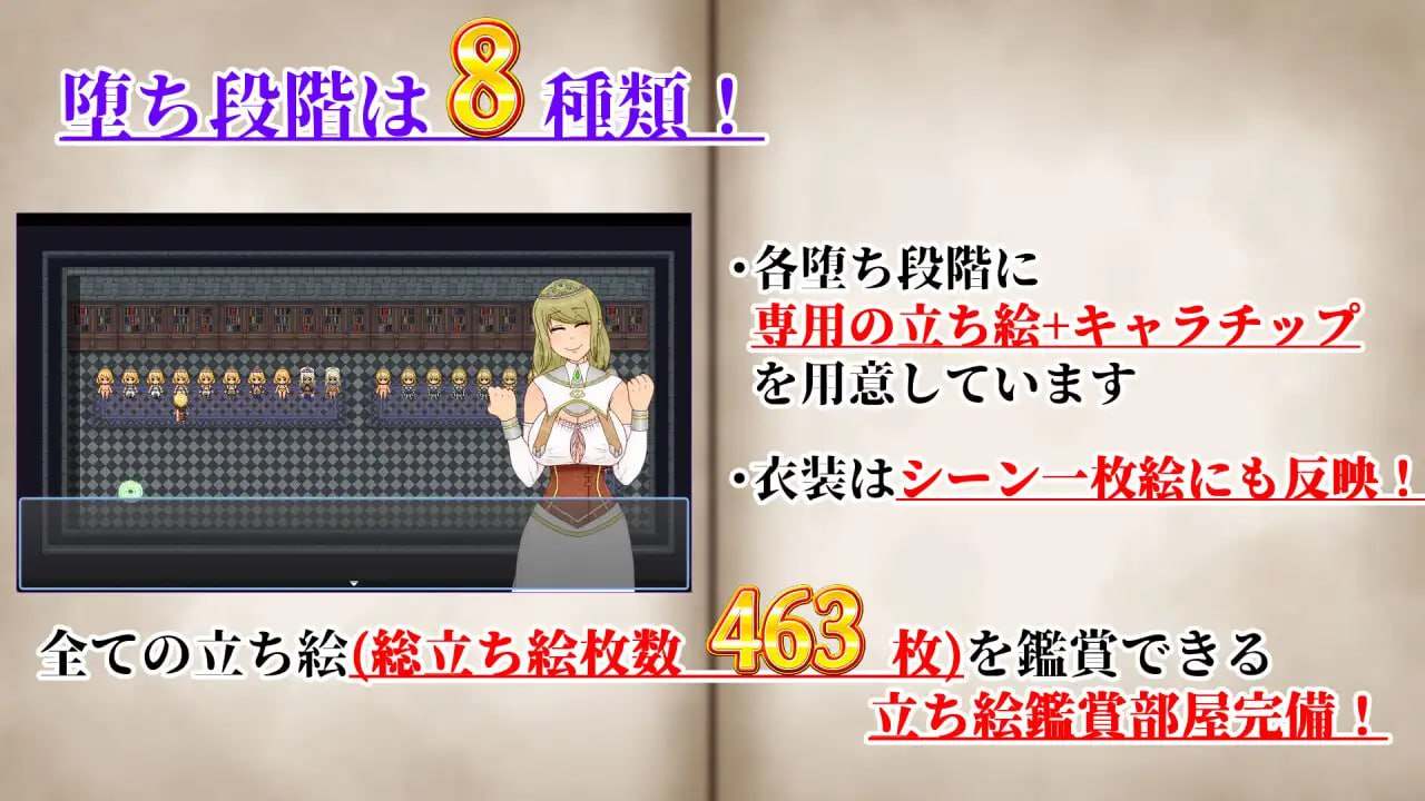 [RPG/PC]NTRRPG2～异种街道与侵蚀之心～-第3张图片-萌站
