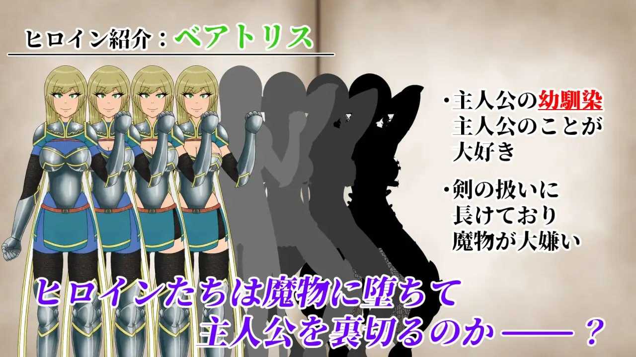 【度盘/萌盘/PC/今日发售/存档/RPG/NTR/猎奇】NTRRPG2～异种街道与侵蚀之心～【共2.2GB】【MTool云翻/AI汉化】【原名：NTRRPG2～異種街と蝕まれる心～】 【2025年08月02日 发售】-第7张图片-萌站