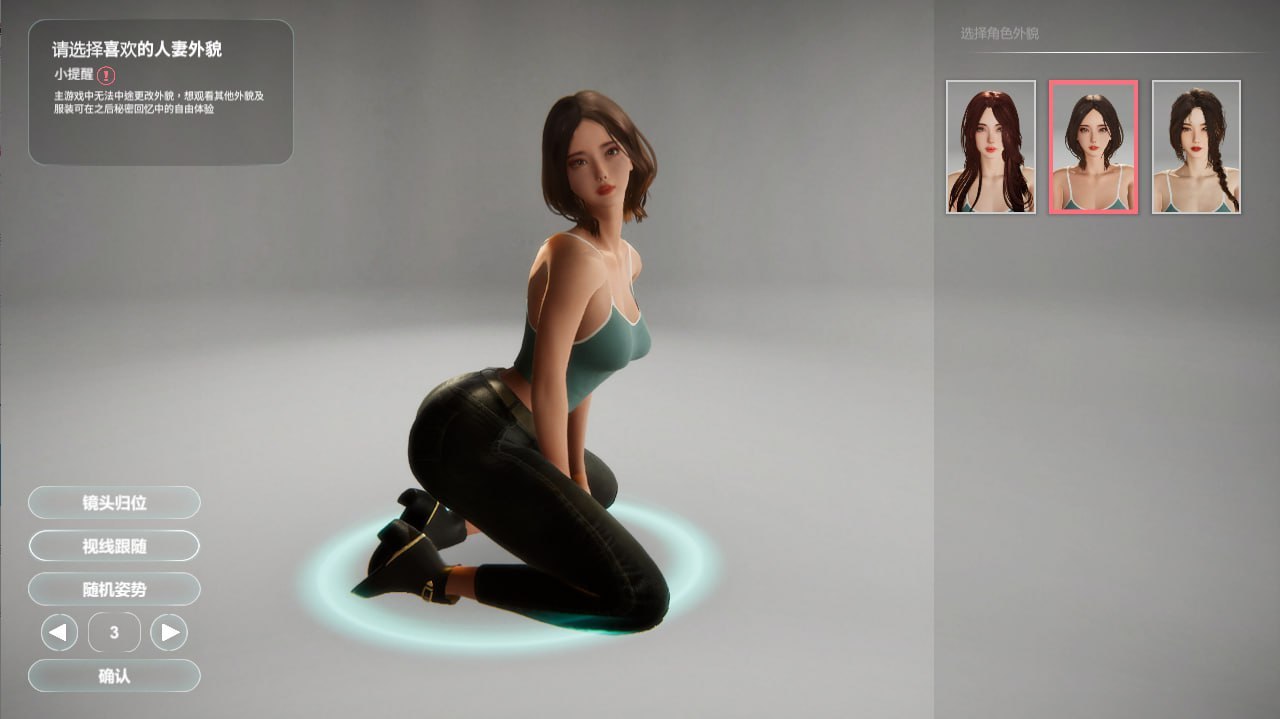 [3D/PC]隔壁的美艳人妻(The Wife Next Door)  版本：v1.4.10