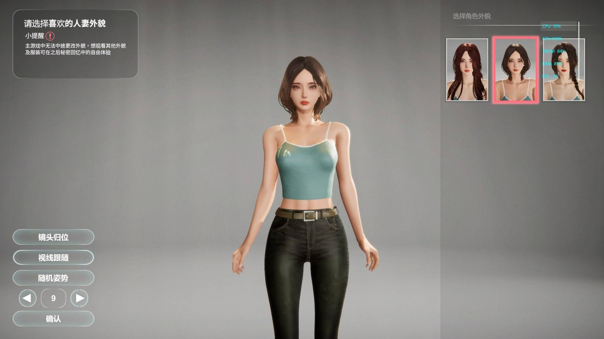 [3D/PC]隔壁的美艳人妻(The Wife Next Door)  版本：v1.4.10-第2张图片-萌站