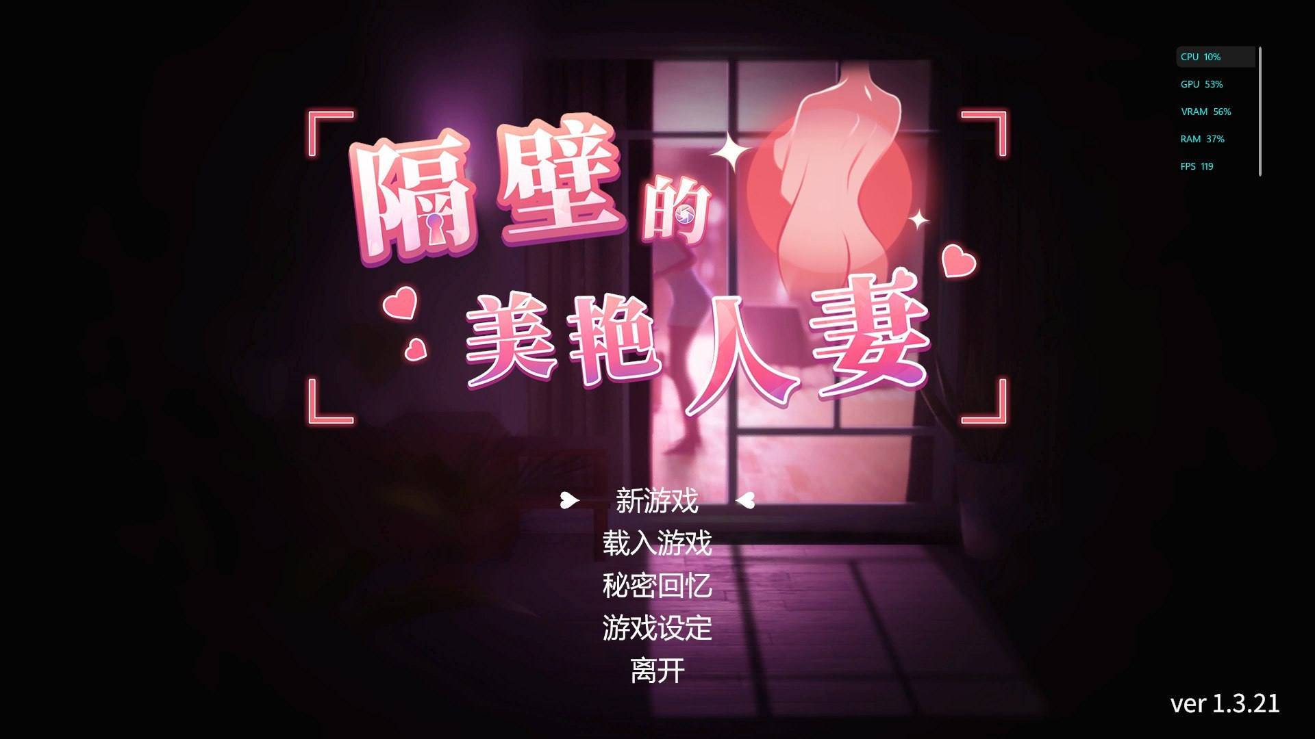[3D/PC]隔壁的美艳人妻(The Wife Next Door)  版本：v1.4.10-第5张图片-萌站