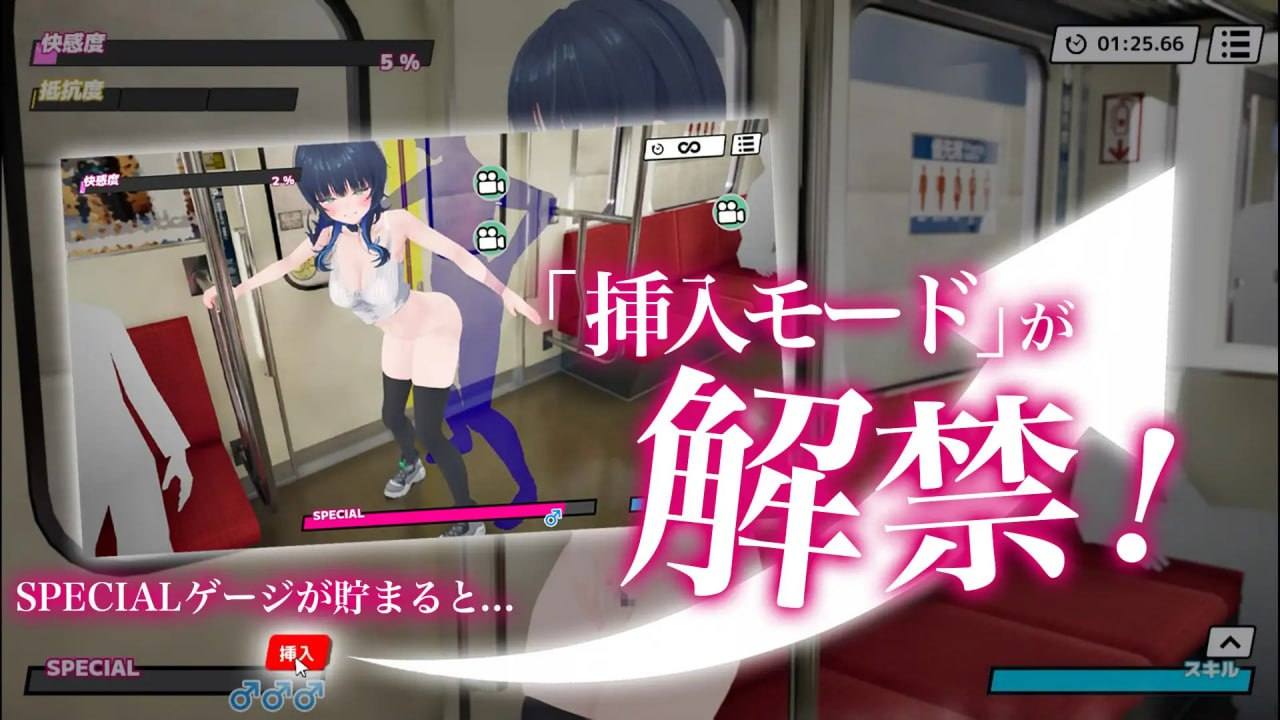 A734 3D痴◯体験 おさわりホーダイ！〜 触って触って、触りまくれ！V1.0.1 -第4张图片-萌站