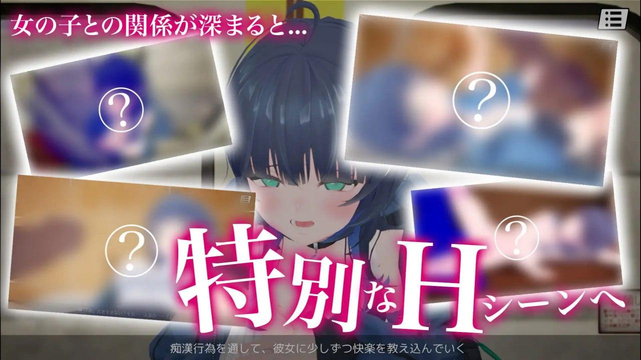 A734 3D痴◯体験 おさわりホーダイ！〜 触って触って、触りまくれ！V1.0.1 -第5张图片-萌站