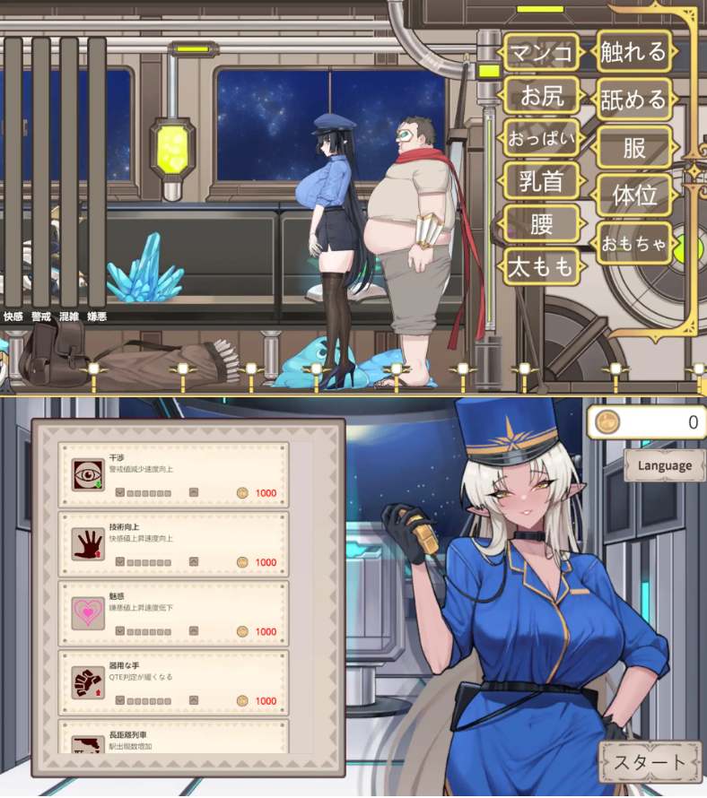 【度盘/萌盘/PC/今日发售/触摸SLG/动态】异世界电车痴汉【共159M】【官方中文】【原名：異世界電車痴漢/異世界電車痴○】 【2025年08月02日 发售】