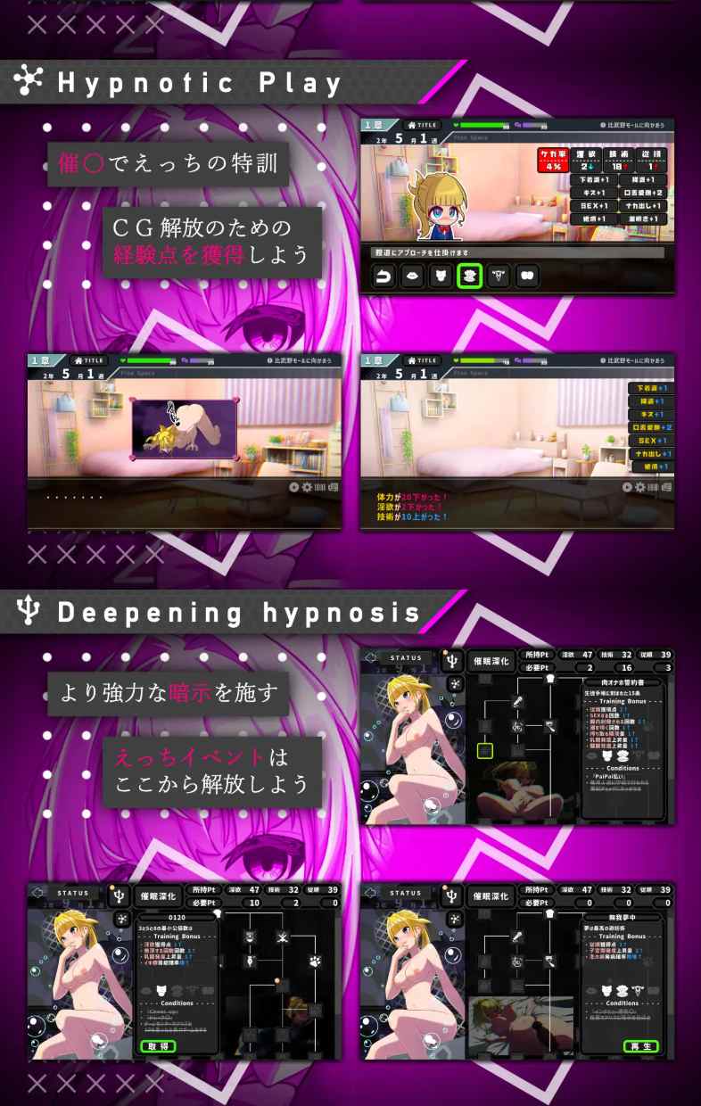 【度盘/萌盘/PC/今日发售/SLG/恶堕/无汉化】她的提线木偶指令【共1.3GB】【原名：彼女のマリオネットコマンド】 【2025年08月02日 发售】-第2张图片-萌站