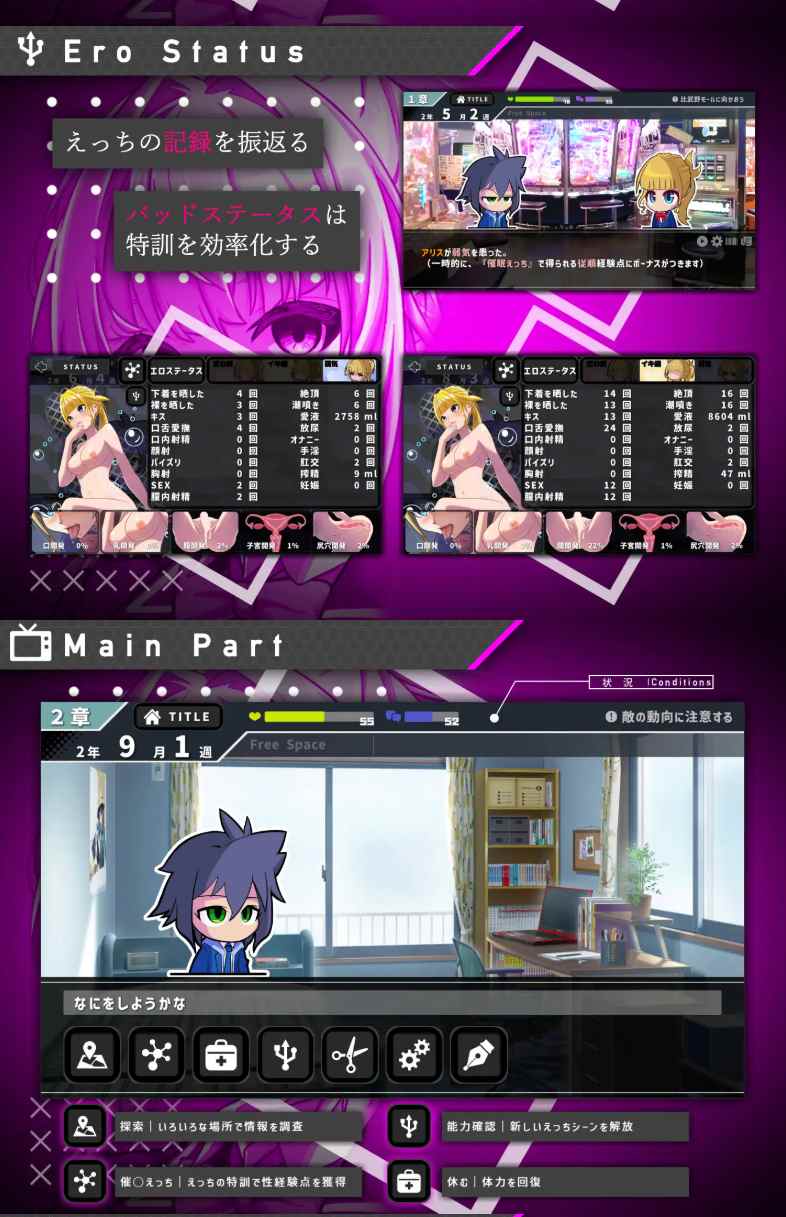 【度盘/萌盘/PC/今日发售/SLG/恶堕/无汉化】她的提线木偶指令【共1.3GB】【原名：彼女のマリオネットコマンド】 【2025年08月02日 发售】-第3张图片-萌站