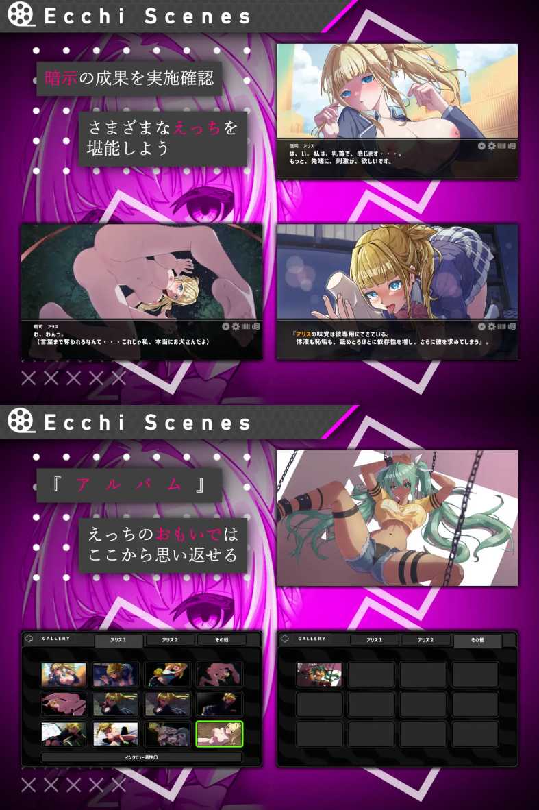 【度盘/萌盘/PC/今日发售/SLG/恶堕/无汉化】她的提线木偶指令【共1.3GB】【原名：彼女のマリオネットコマンド】 【2025年08月02日 发售】-第4张图片-萌站