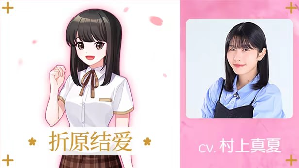 [ADV/PC]在樱花色梦境中恋上你  官方中文版【2025年07月31日 发售】
