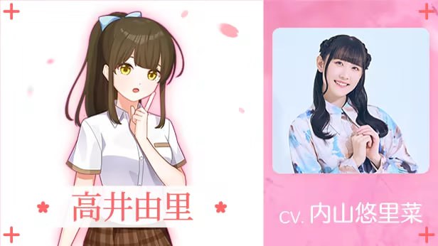 [ADV/PC]在樱花色梦境中恋上你  官方中文版【2025年07月31日 发售】-第2张图片-萌站