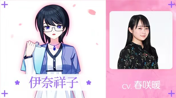 [ADV/PC]在樱花色梦境中恋上你  官方中文版【2025年07月31日 发售】-第3张图片-萌站