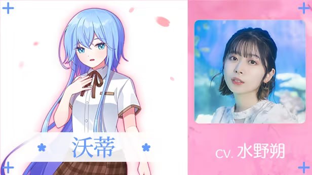 [ADV/PC]在樱花色梦境中恋上你  官方中文版【2025年07月31日 发售】-第4张图片-萌站