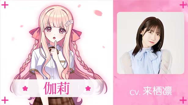 [ADV/PC]在樱花色梦境中恋上你  官方中文版【2025年07月31日 发售】-第6张图片-萌站